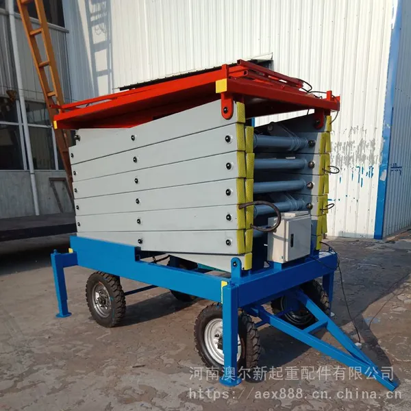 SJY型液压升降车 高空作业台 高空维修车 澳尔新牌 升降机