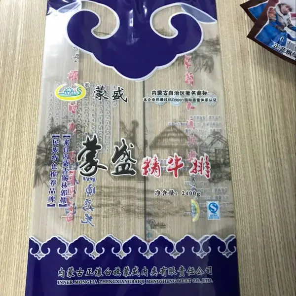 ��Ӧ���������ز�ʳƷ��װ��/ţ�����մ�/��Ƭ�Է�������װ��,�ɶ���