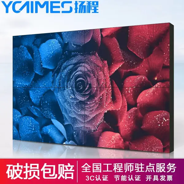 ����55��3.5mmƴ��Һ��ƴ�ӵ�Ԫ_���ר�ô���Ļ