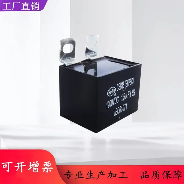 ��Ӧ����CBB15������ 40UF�������и���纸��������
