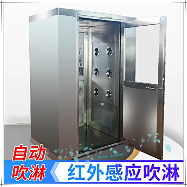 单人双吹冷轧钢板烤漆快速卷帘门风淋室风淋室除尘通道