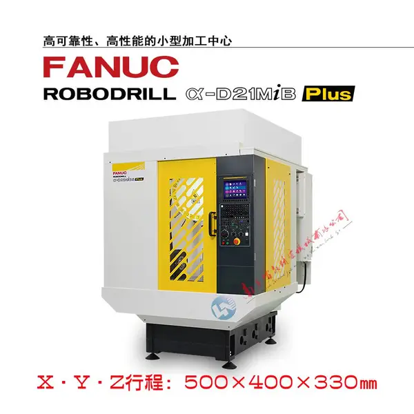 日本发那科 fanuc数控加工中心 CNC立式加工中心