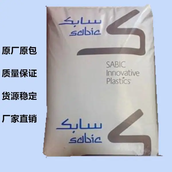PC聚碳酸酯防弹胶940A-116塑料