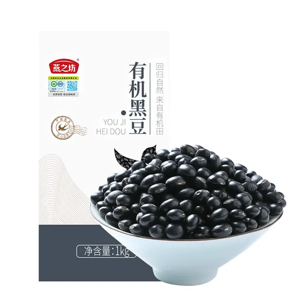 五谷杂粮 乌心黑豆 黑豆批发