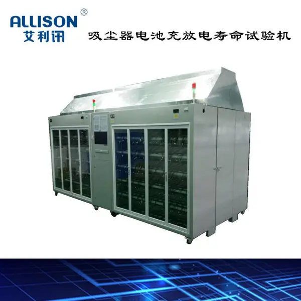 IEC覆盖率测试房扫地机器人试验IEC628857 GB/T34454-2017 IEC62885