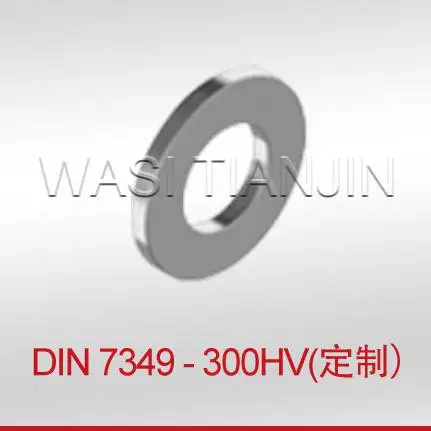 DIN7349重型垫圈_DIN7349加厚垫圈