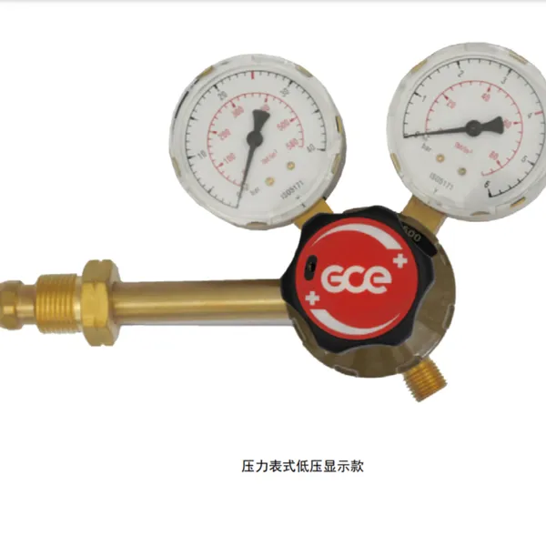 瑞典捷仪GCE UC系列单级式空气/氮气/氧气用气瓶减压器 0783742