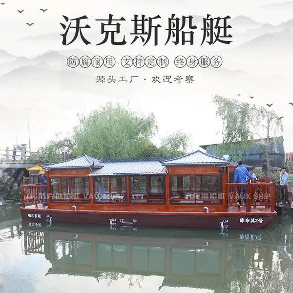 加工定制双层画舫船 欧式木船 水上餐厅