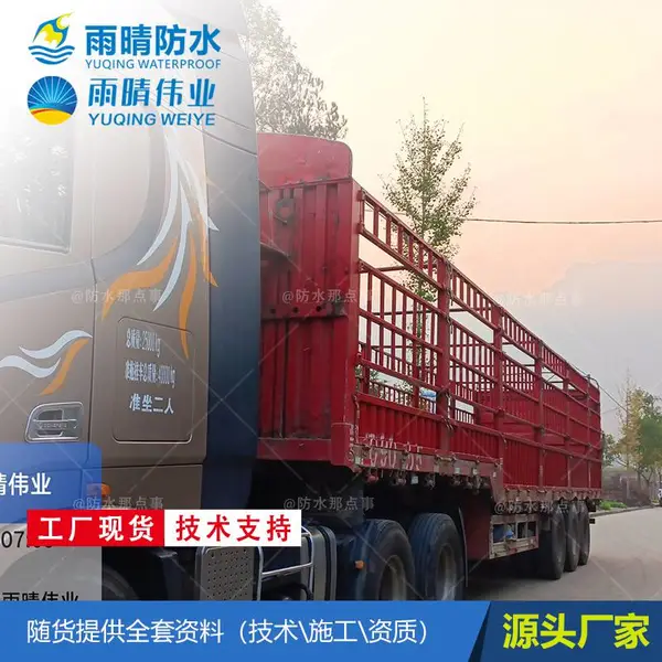 溧阳SBS铜胎基防水材料 铜胎基耐根穿刺防水卷材贴牌代工厂家
