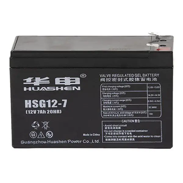 华申蓄电池HSG12-7 12V7AH 电梯 门禁 消防设备 监控 应急用电池