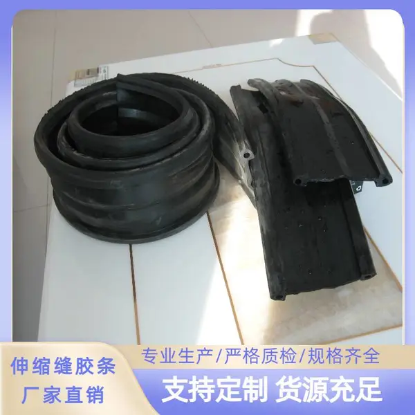 娄底、桥梁伸缩缝橡胶带桥梁伸缩缝胶条更换工具