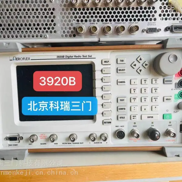 ����������ά�� ����˹IFR 3920ά���ۺϲ����ǻ���