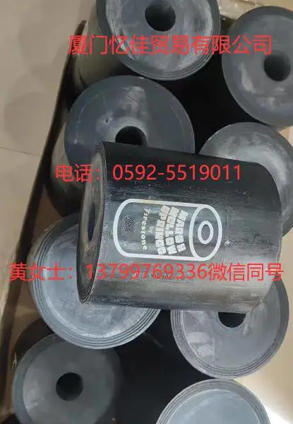 FIrestone W223580176 W22-358-0176 橡胶弹簧