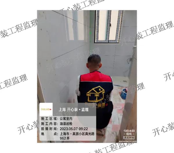 松江区陪签监理包含哪些内容 诚信服务 上海开心装工程监理供应