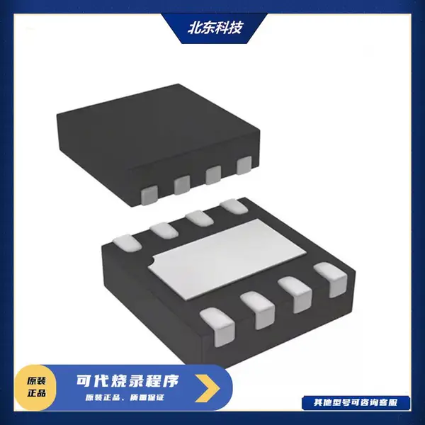 旺宏电子 MX25L6433FZNI-08G-WSON-8 闪存FLASH存储器