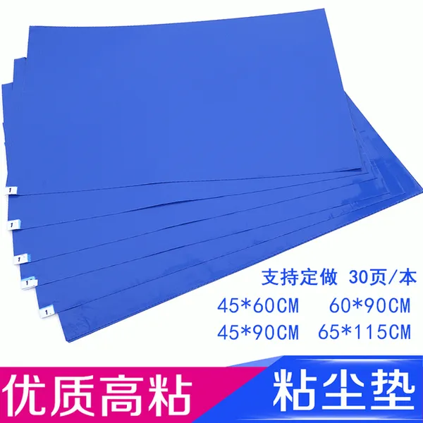 �������ù�ҵʵ���ҷ���������ص���ɫ��ճ�޳�ճ�ҵ�69*90