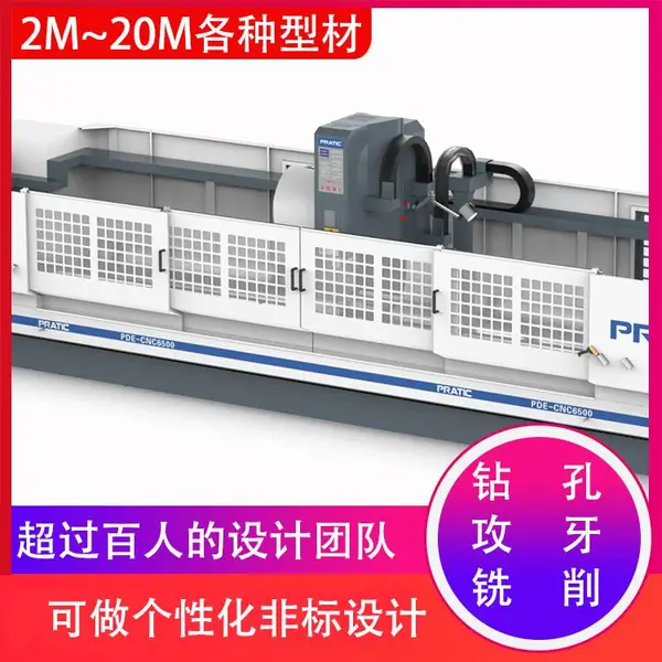 武汉型材加工中心带锯切 西门子系统五轴加工机床精度μ级
