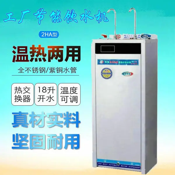����ֿ�ˮ�� ������ˮ�� �Ƚ����� 18L�ȵ� ������ 1��1�� ˮ�¿ɵ�