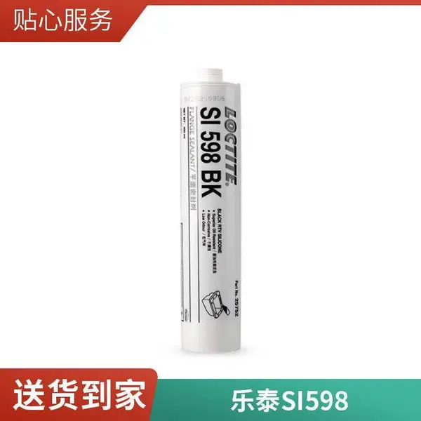 乐泰SI 598 耐机油汽车变速箱底壳RTV硅橡胶平面密封剂