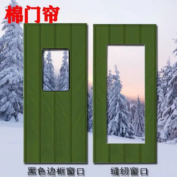 加厚防寒保暖棉门帘牛津布皮革帆布冬季超市商场防风保温门帘子