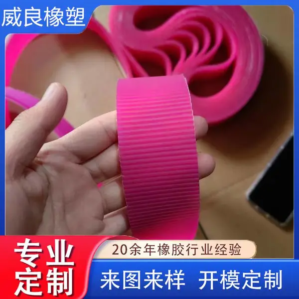定制硅橡胶制品 模压成型橡胶件 各种氟橡胶异形件