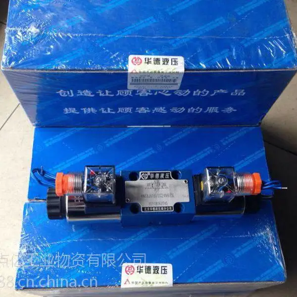 华德电磁换向阀4WE6D61B/CW220-50N9Z5L液压电磁阀