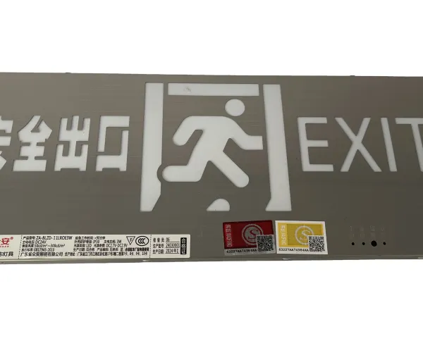 消防应急照明专用疏散指示系统 壁挂指示灯 金属面板拉丝不锈钢款标志灯