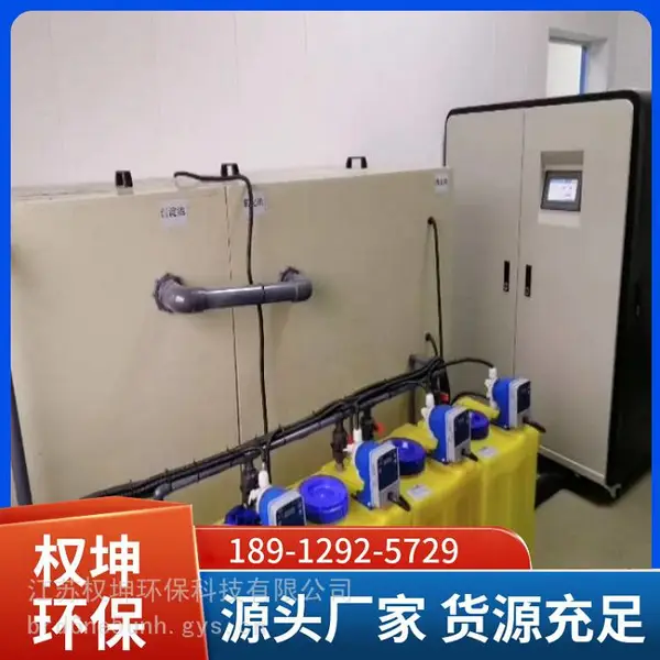 实验室废水处理设备定制 PCR实验室污水处理装置 可加工定制