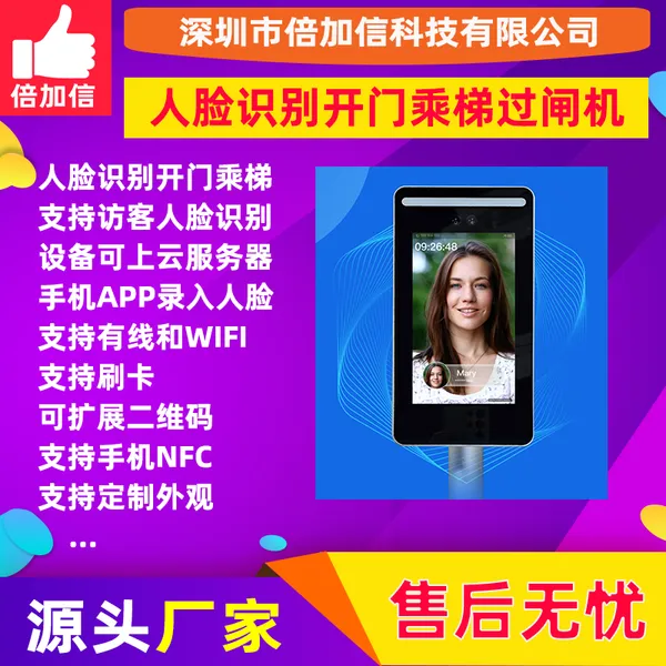 收银机超市收款机零售收银一体机便利店收银系统触摸屏幕BJXR197