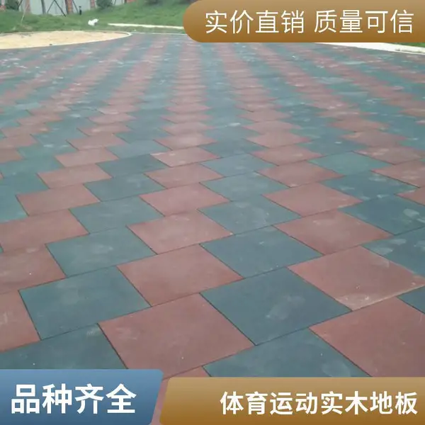 运动场馆木地板 集成整装 大型舞台实木地板生产基地 森启运动地板