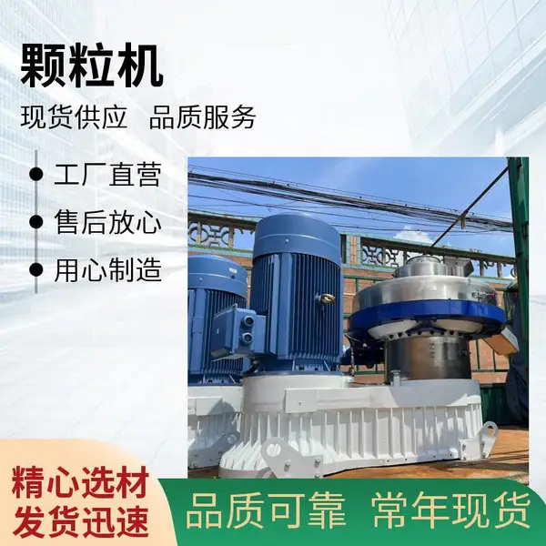 宇龙颗粒机配件 模具 偏心轴 制粒机配件 第八代 木屑 花生壳 造粒机