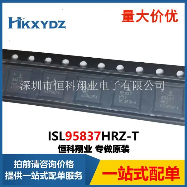 ISL95837HRZ-T集成电路IC 电源管理REG CONV INTEL 2OUT 40QFN