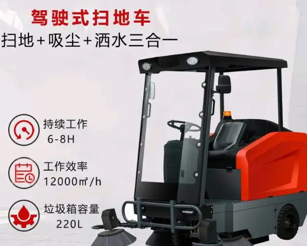 东莞胶地板清洁设备厂家直销 东莞市丽洁清洁用品供应
