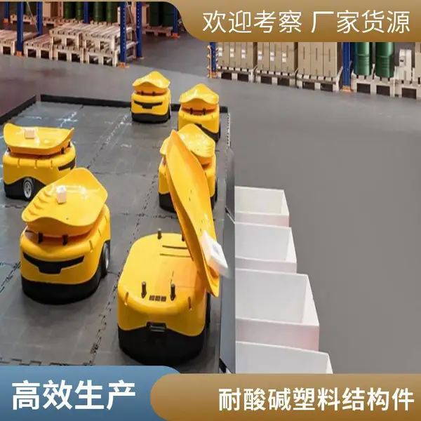 结构稳固 适用于大型塑件 公差小 pp聚丙烯 高品塑业