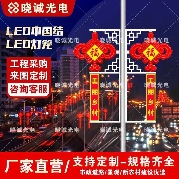 LED中国结太阳能景观灯 户外庭院节日装饰 喜庆灯饰 厂家现货