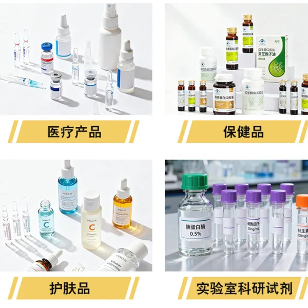 全自动高速8头西林瓶灌装机精华液伺服液体灌装轧盖一体机