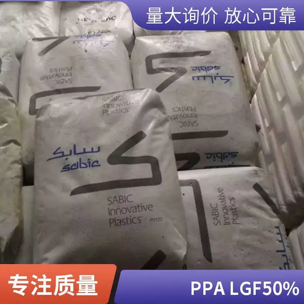 LNP THERMOCOMP 高温尼龙 PPA沙伯基础UF-1008 SABIC沙比克原料