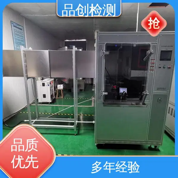 品创 高效节能 浸水试验箱 使用寿命长 易于操作