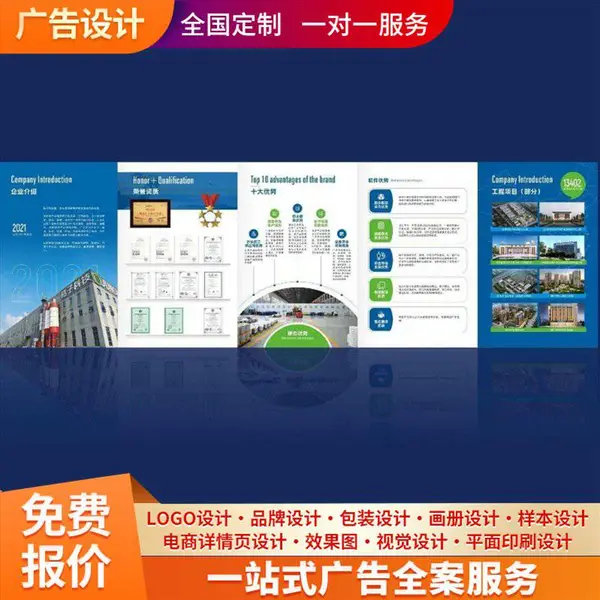 版式设计 日化包装 彩印设计印刷厂家 简约大气