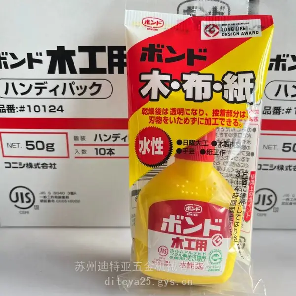 10124小西白乳胶50g木工胶水KONISHI日本原装进口粘合剂手工胶