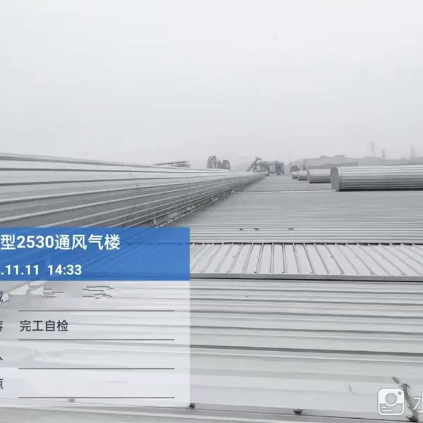 福建省三明市圆拱型电动采光天窗华裕通风设备加工定制