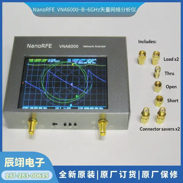 销售全新原装NanoRFE VNA6000B矢量网络分析仪50kHz to 6GHz