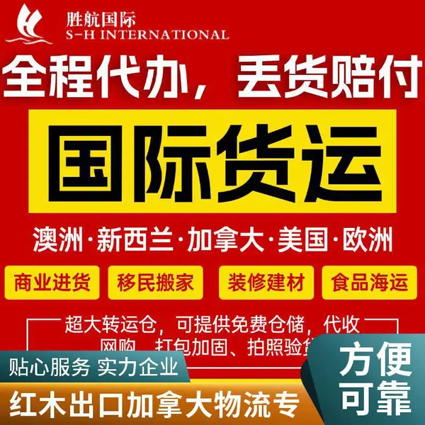 非洲红花梨大板茶桌茶台茶几海运加拿大多伦多双清到门