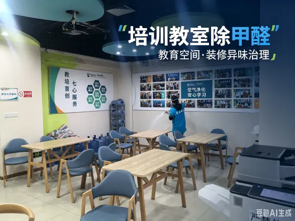 江津区除甲醛产品 甲醛捕捉剂 光触媒复合型 除味除醛 工程专用