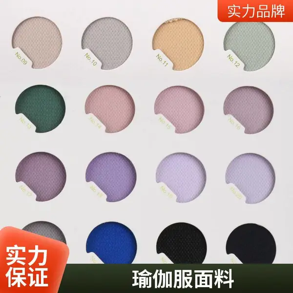 厂家供应经编消光蝴蝶网 透气网眼布 服装箱包面料 宽幅可定制