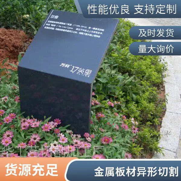 金属水切割 超高压水切割加工 石材大理石拼花 玻璃切割