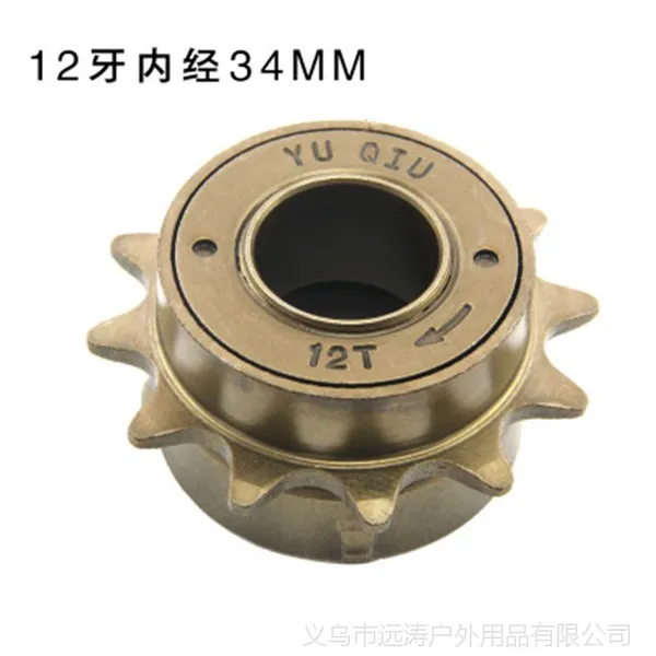 厂家自行车12齿飞轮配件 自行车12牙单速飞轮 12T大孔内径34MM