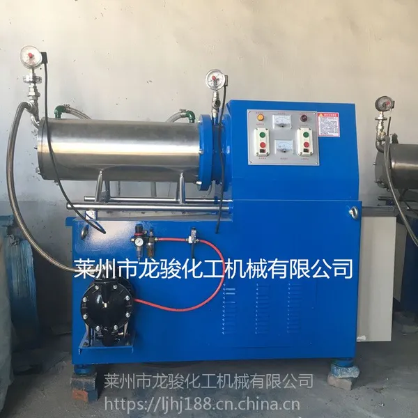 卧式密闭锥形砂磨机 密封锥形研磨机 棒销式纳米砂磨机