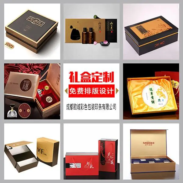 成都筷子纸盒印刷,刀叉礼品盒制作,酒店筷套定制