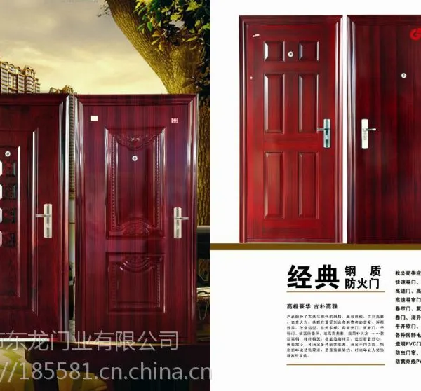 深圳防火门 防火卷帘门 电动卷帘门 东龙门业上门测量安装